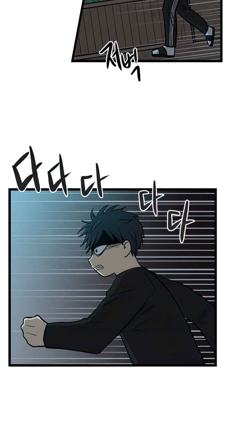 Chapter 101 - Page 31