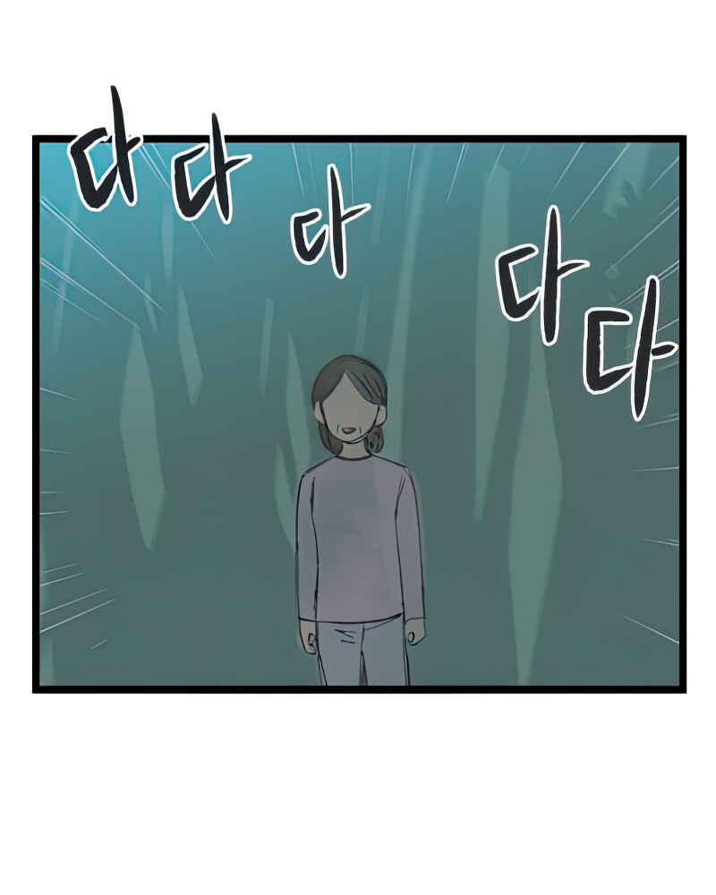 Chapter 101 - Page 33