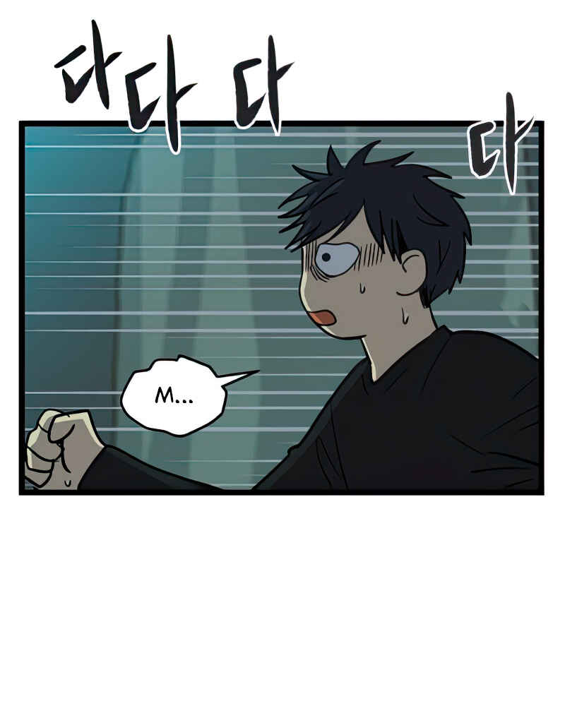 Chapter 101 - Page 35