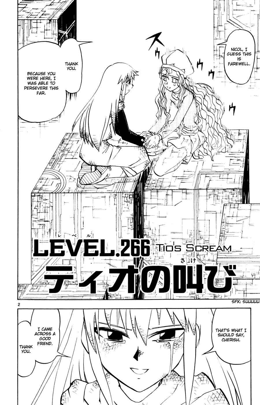 Chapter 266 - Page 2