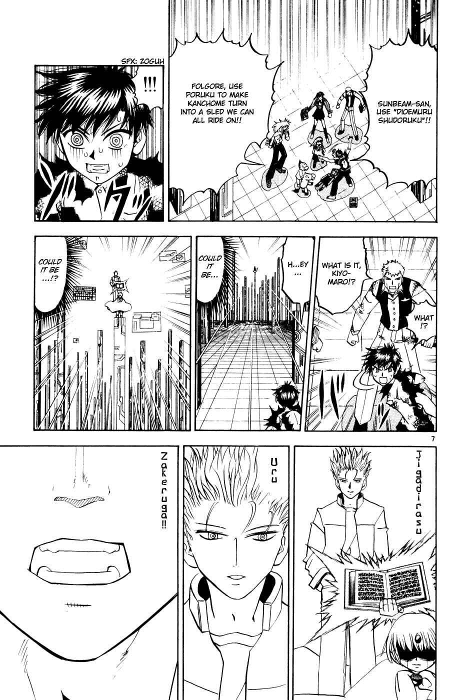 Chapter 266 - Page 7