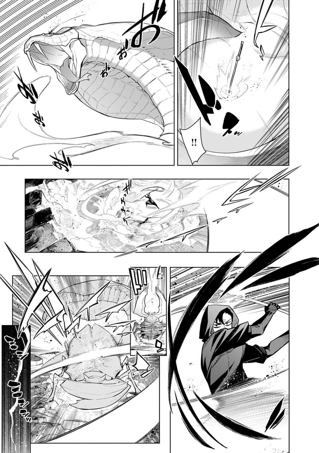 Chapter 167 - Page 12