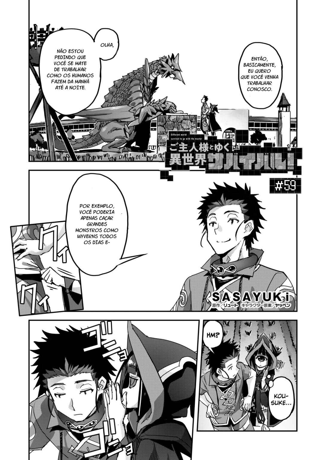 Chapter 59 - Page 3