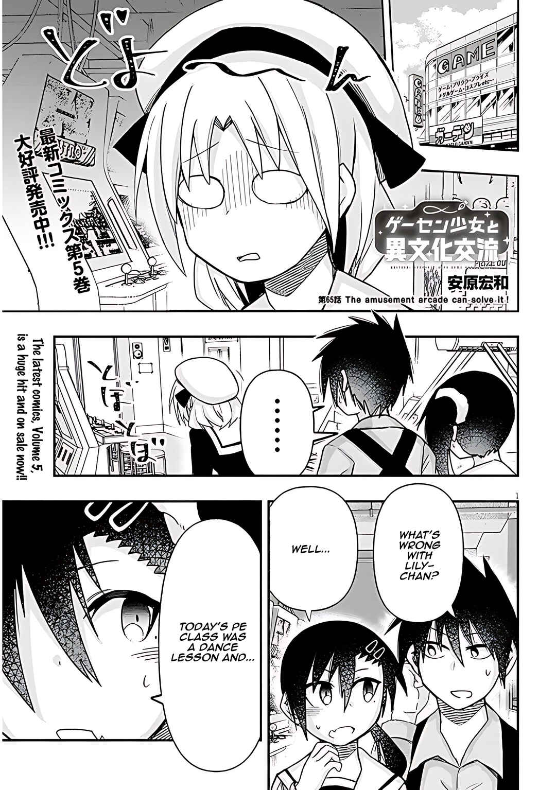 Chapter 65 - Page 2
