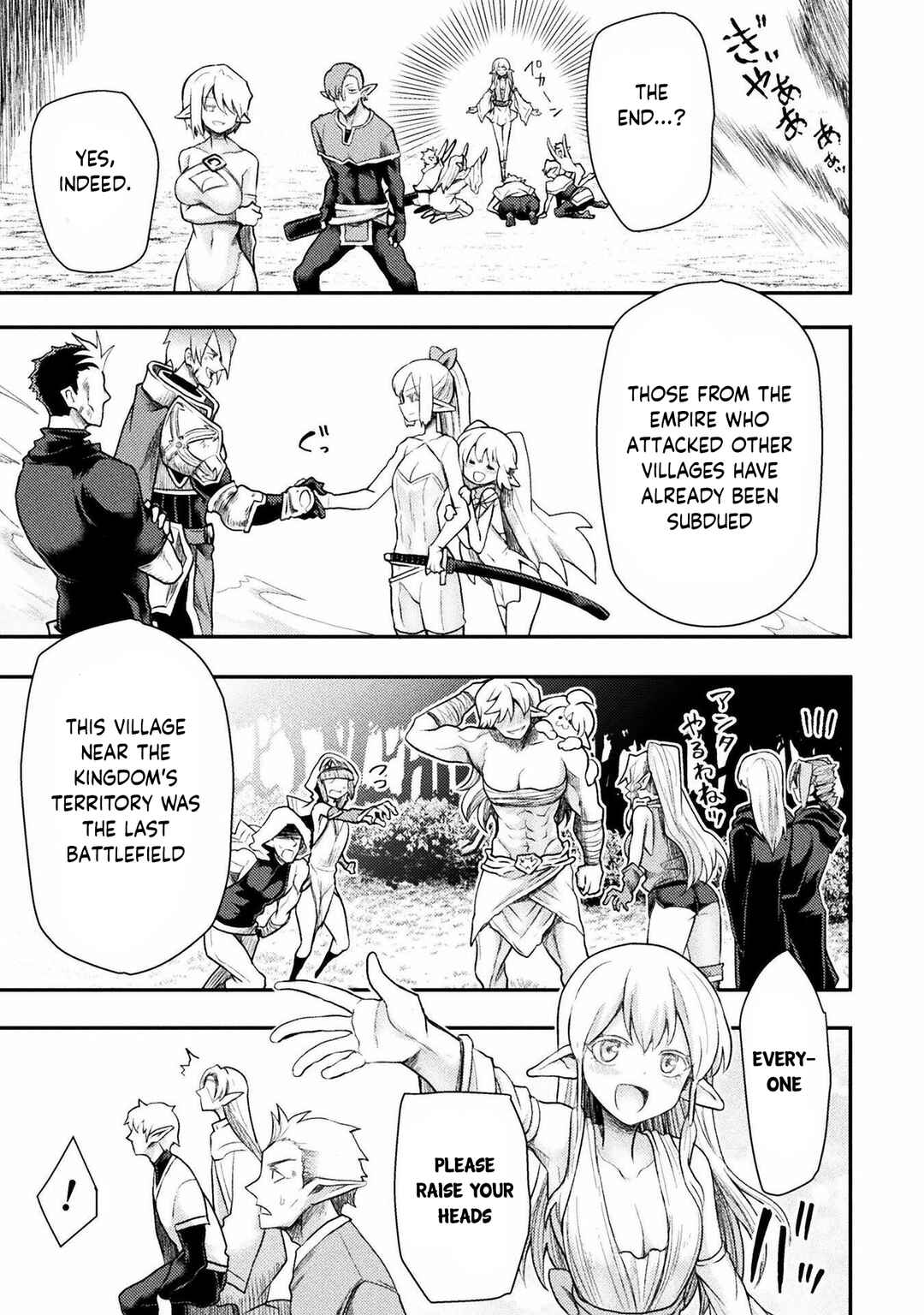 Chapter 32 - Page 14