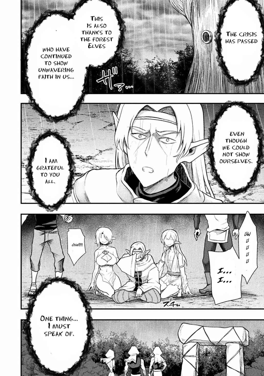 Chapter 32 - Page 17