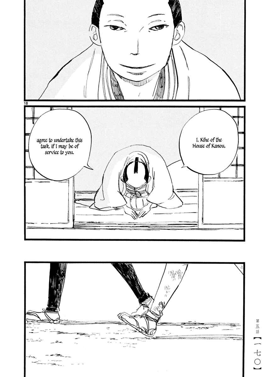Chapter 5 - Page 19