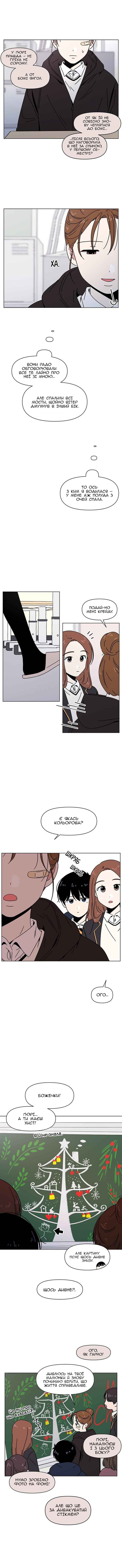 Chapter 113 - Page 1