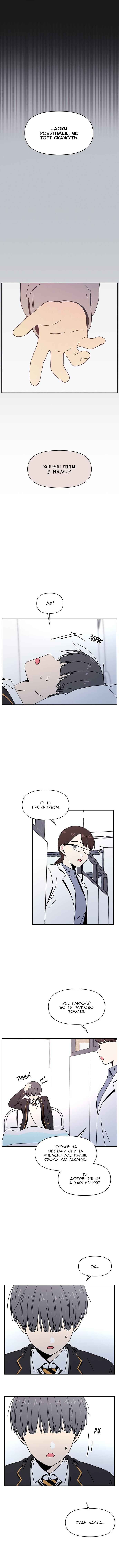 Chapter 113 - Page 6