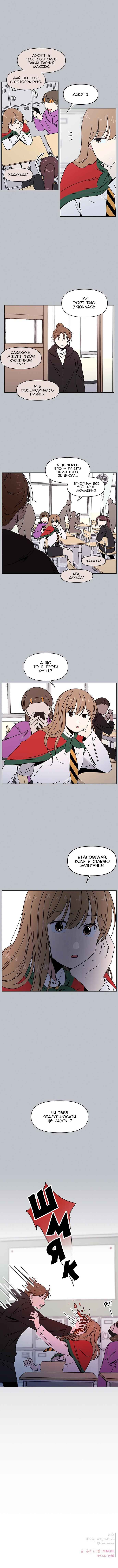 Chapter 113 - Page 9
