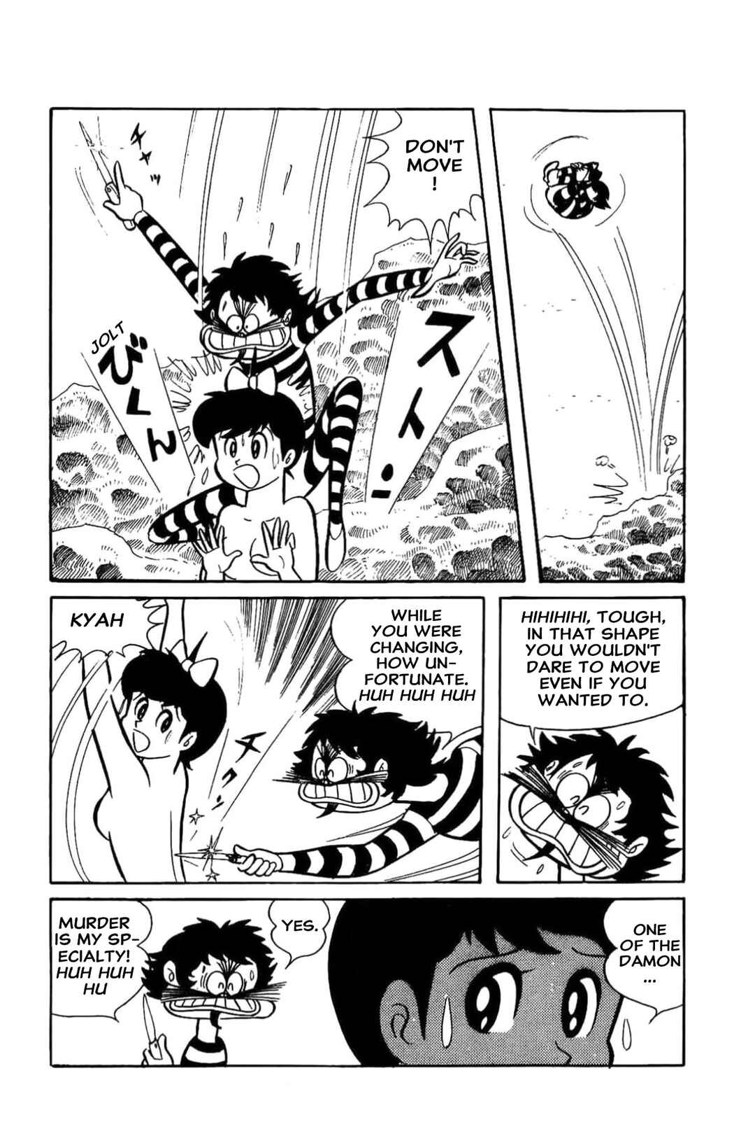Chapter 49 - Page 14