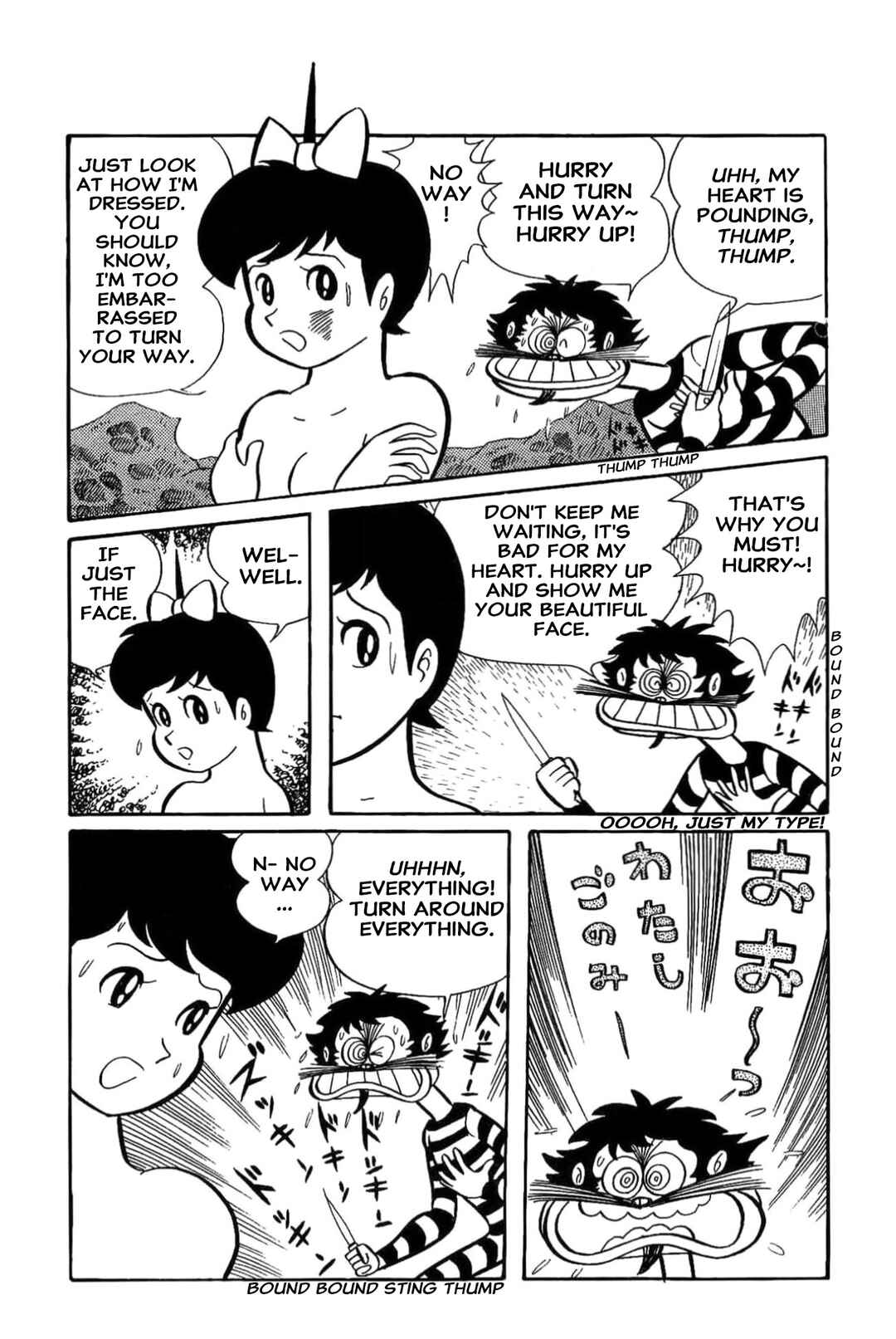 Chapter 49 - Page 16