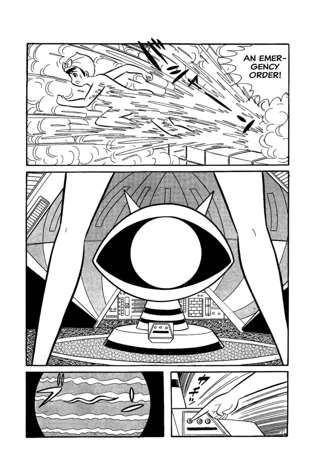 Chapter 49 - Page 5
