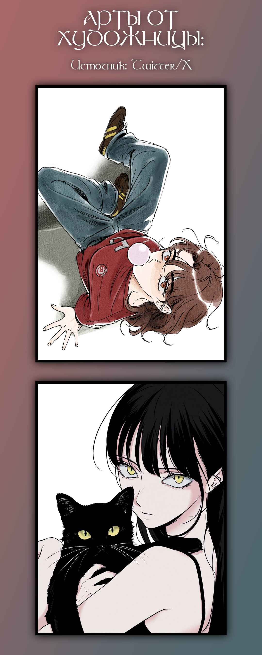 Chapter 5 - Page 8