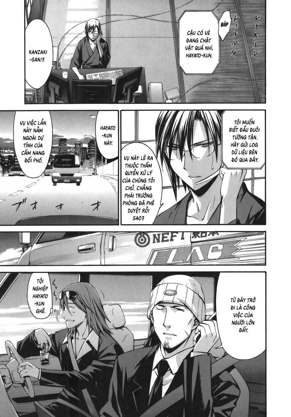 Chapter 6 - Page 1