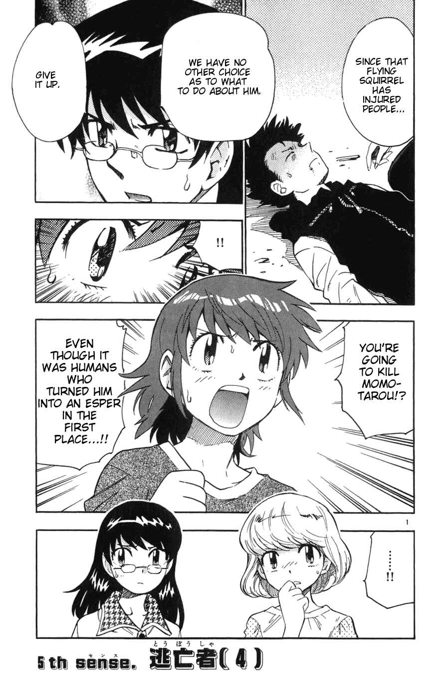 Chapter 63 - Page 1