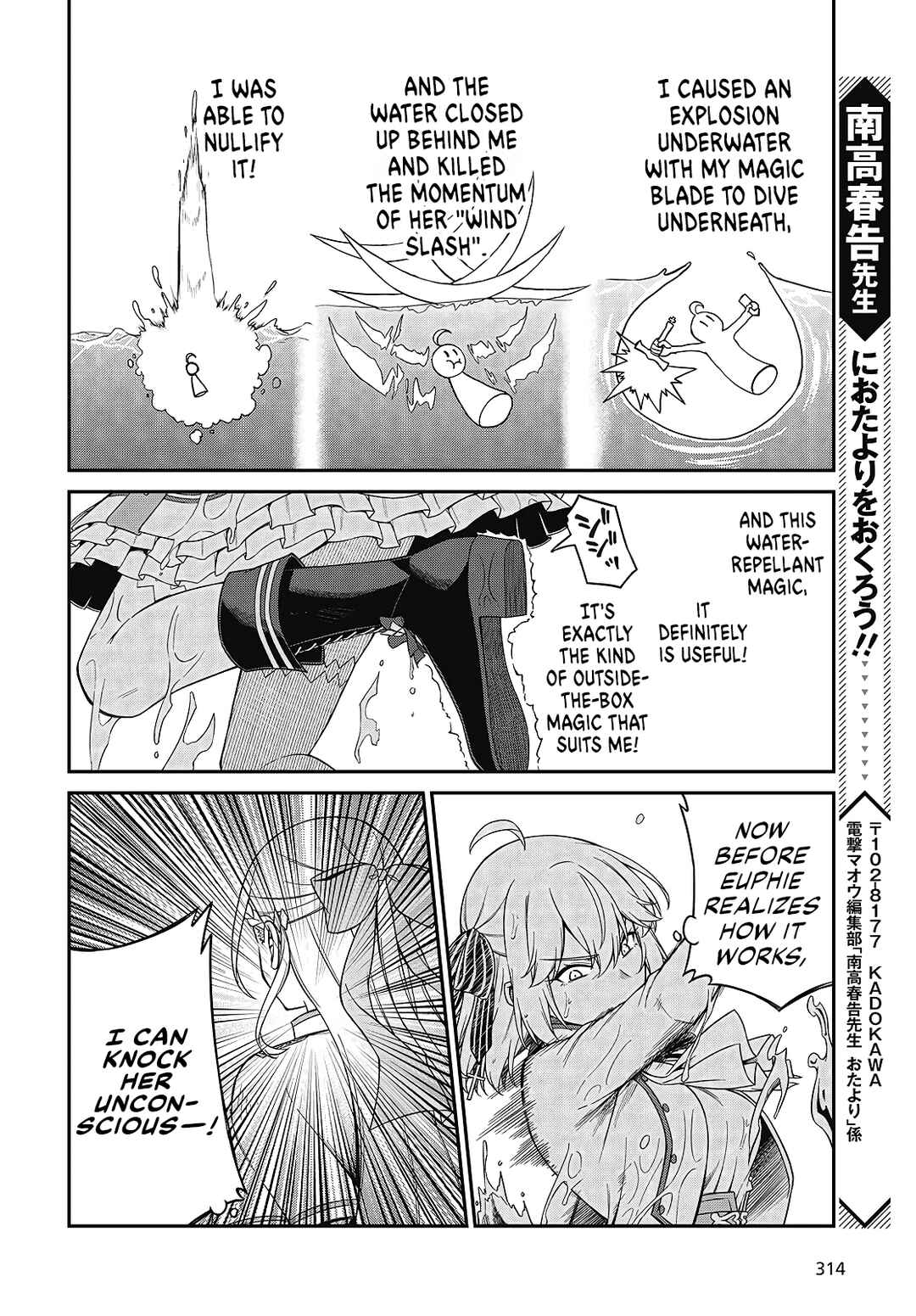 Chapter 46 - Page 22