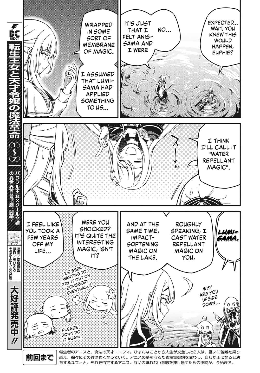 Chapter 46 - Page 3