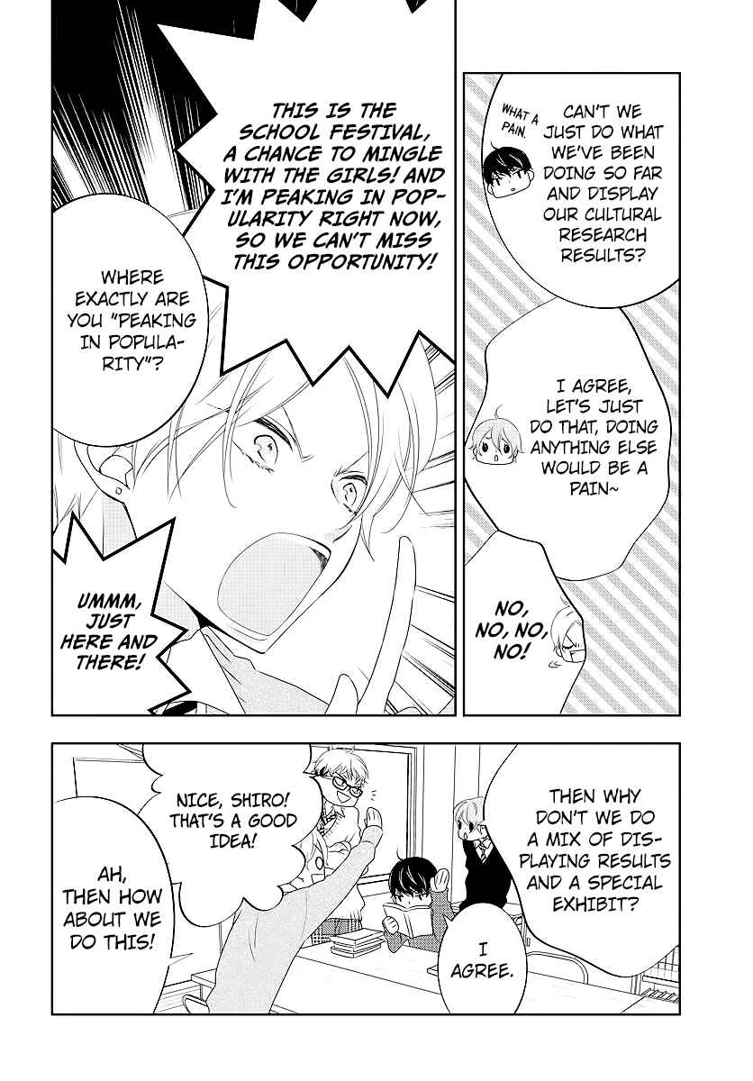 Chapter 3 - Page 4