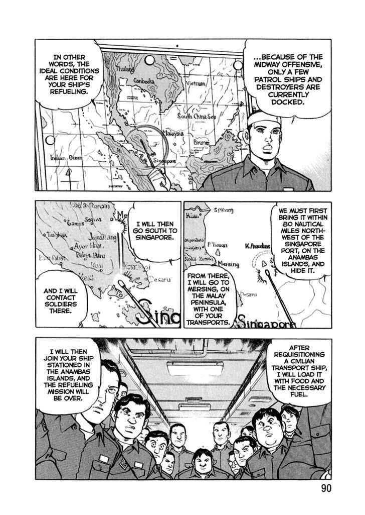 Chapter 14 - Page 7