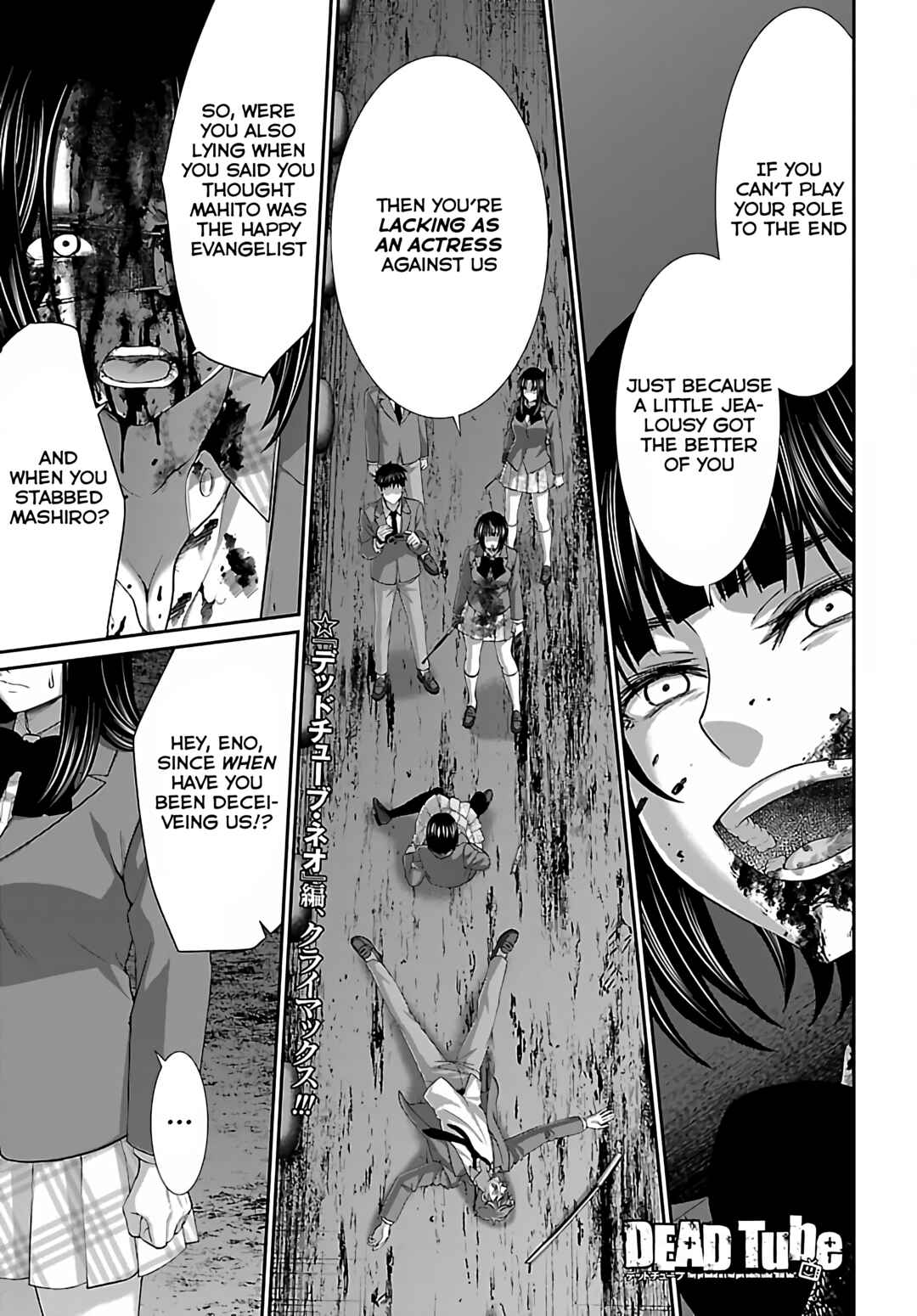 Chapter 72 - Page 1