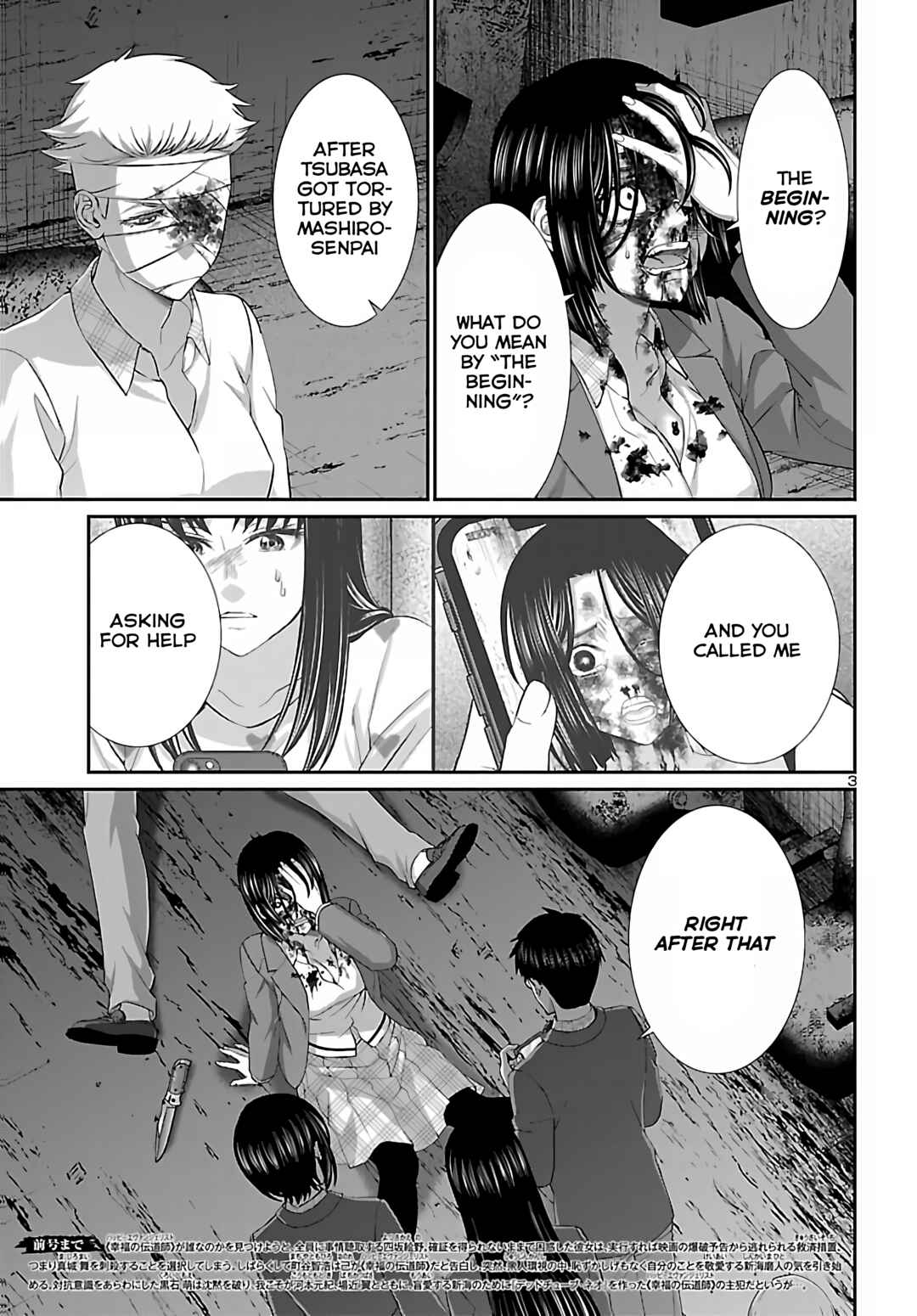 Chapter 72 - Page 3