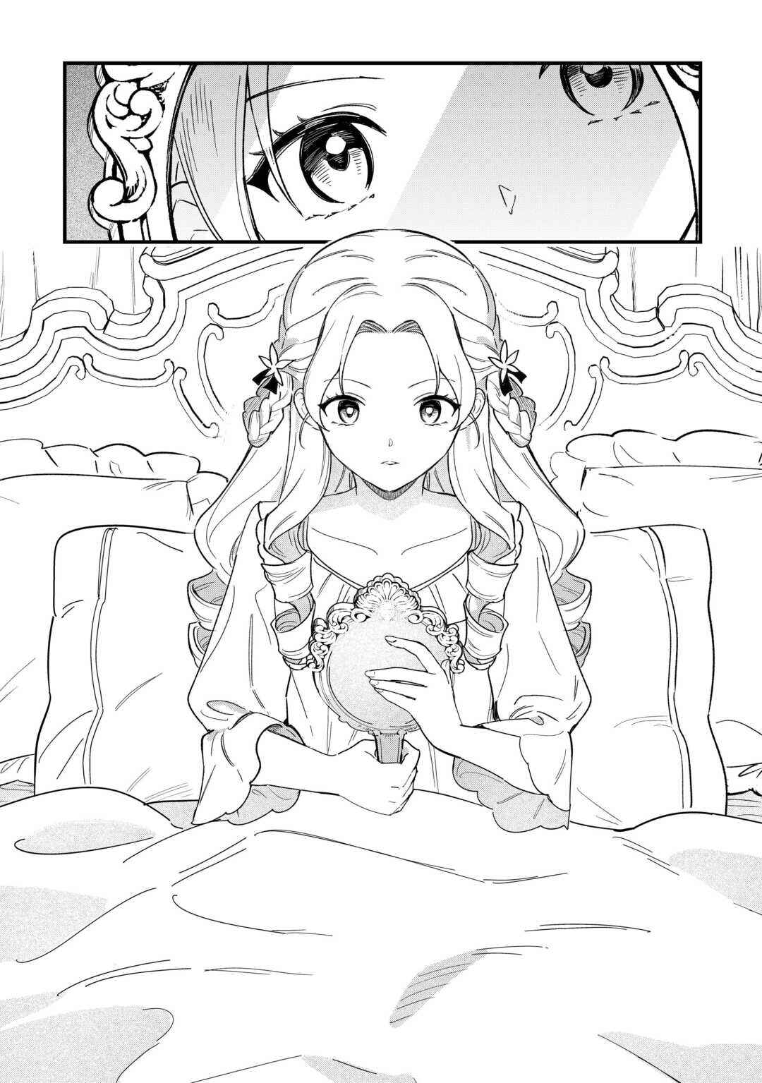 Chapter 1 - Page 4