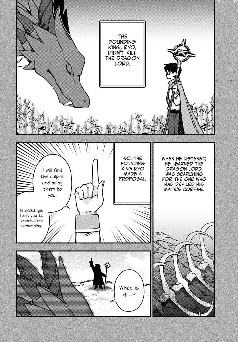 Chapter 8.1 - Page 12