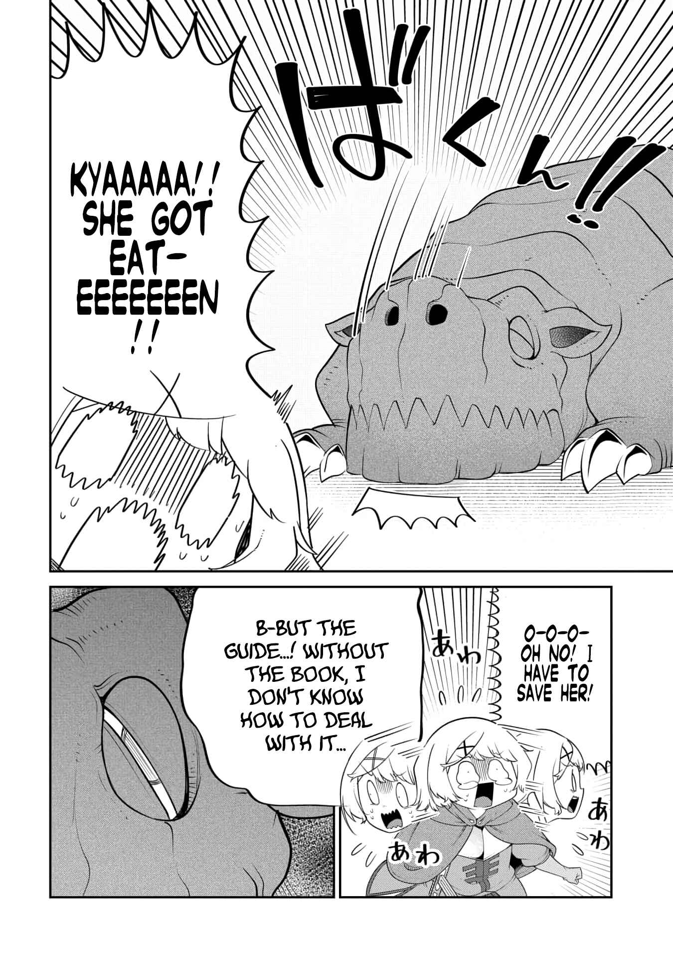 Chapter 19 - Page 10