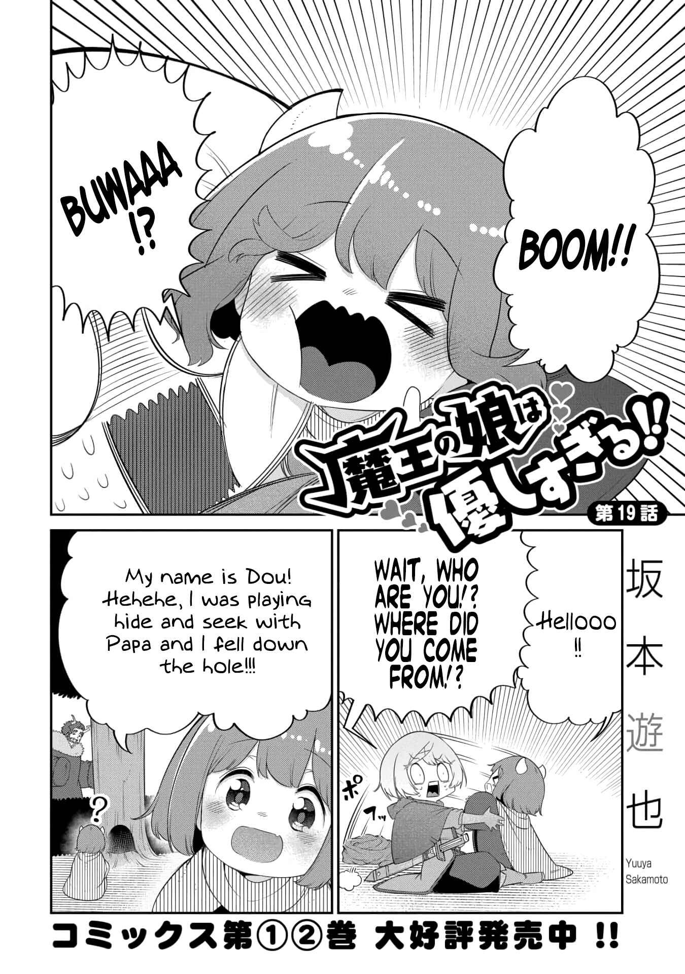 Chapter 19 - Page 2