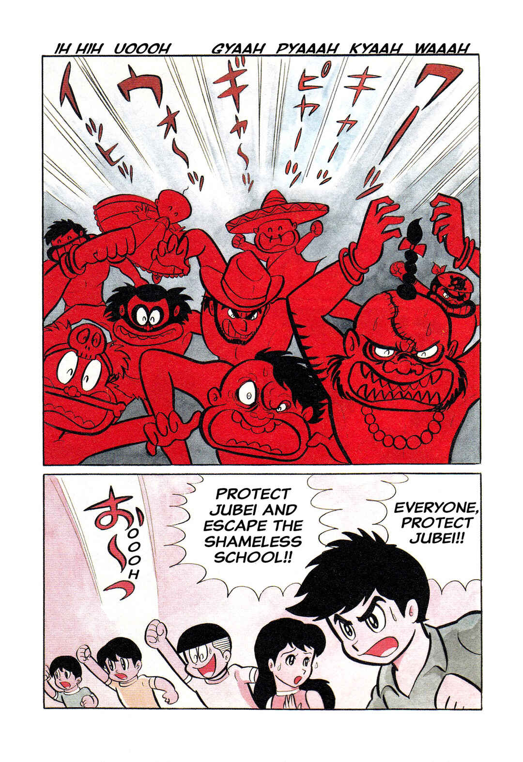 Chapter 22 - Page 32