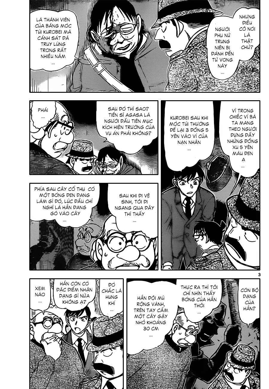 Chapter 17 - Page 17