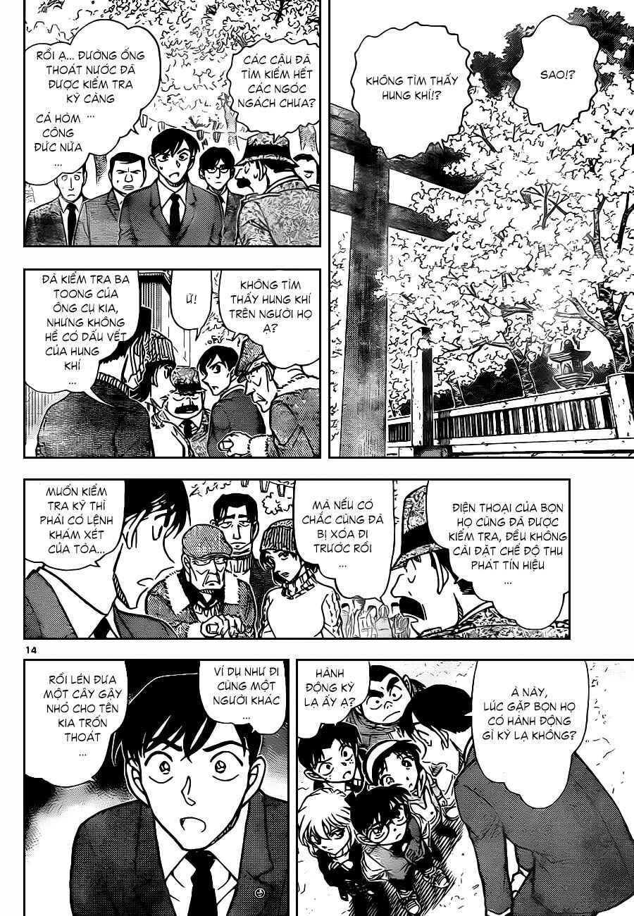 Chapter 17 - Page 28