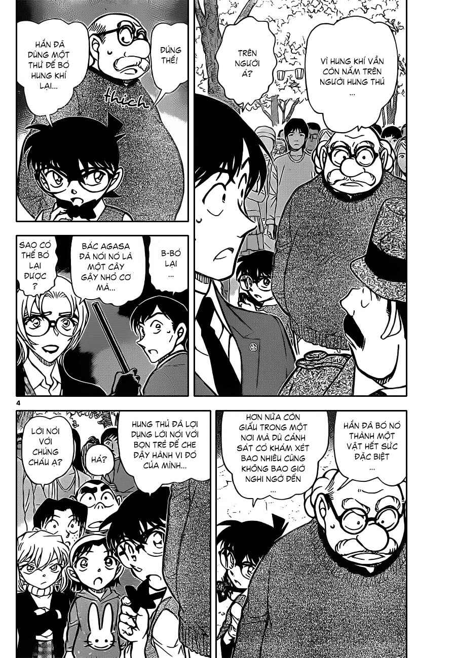Chapter 17 - Page 33