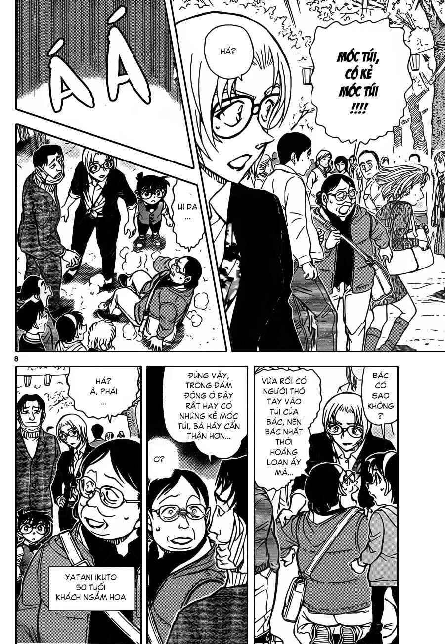 Chapter 17 - Page 7
