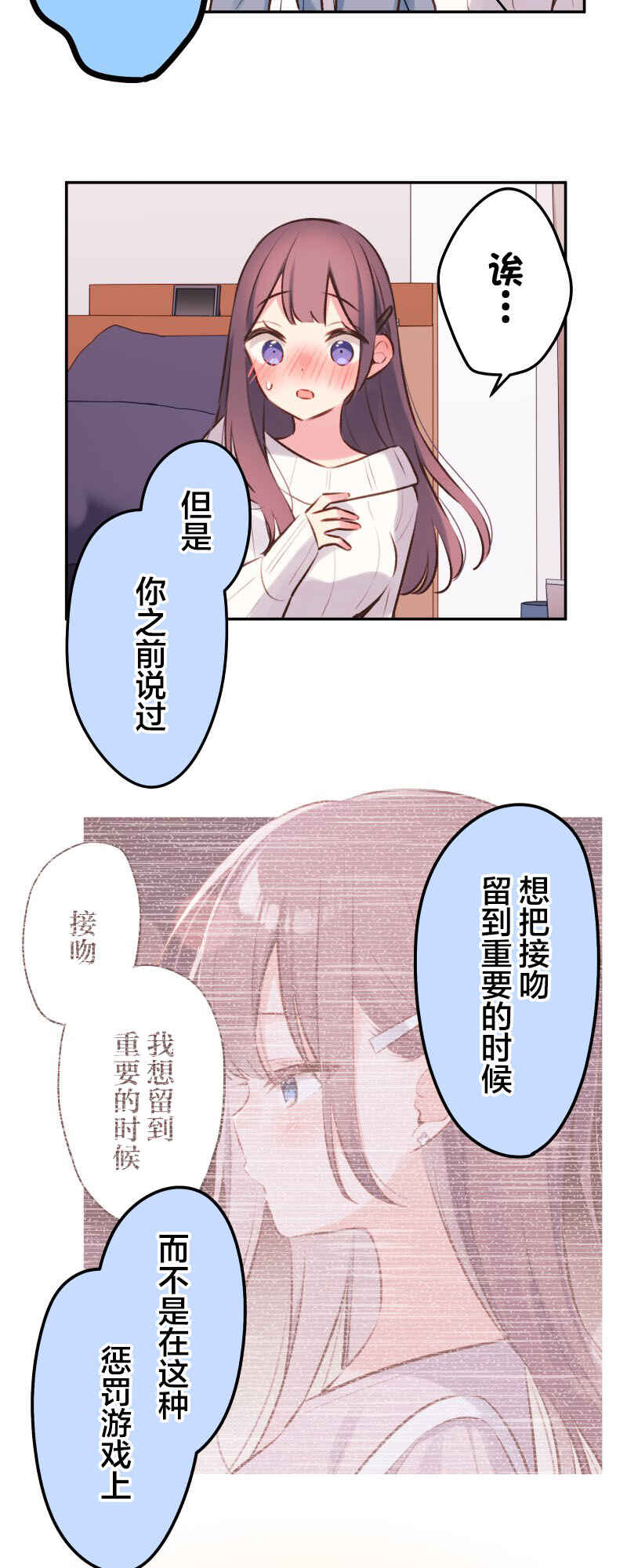 Chapter 94 - Page 14