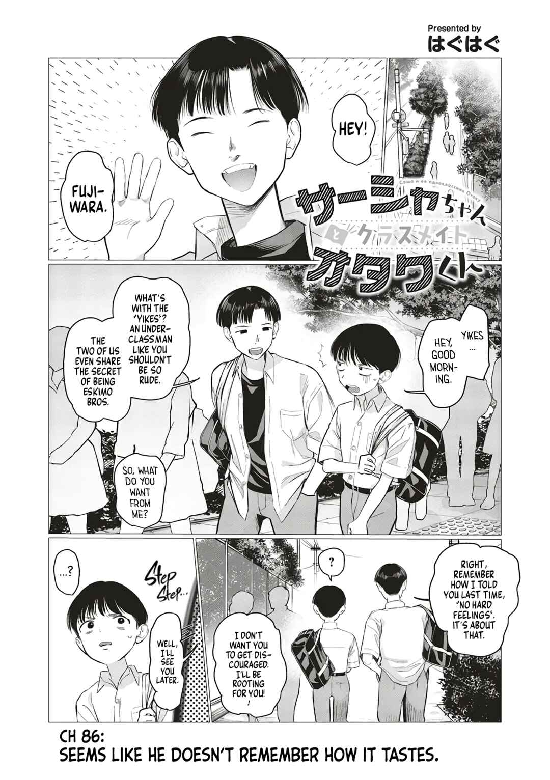 Chapter 86 - Page 1