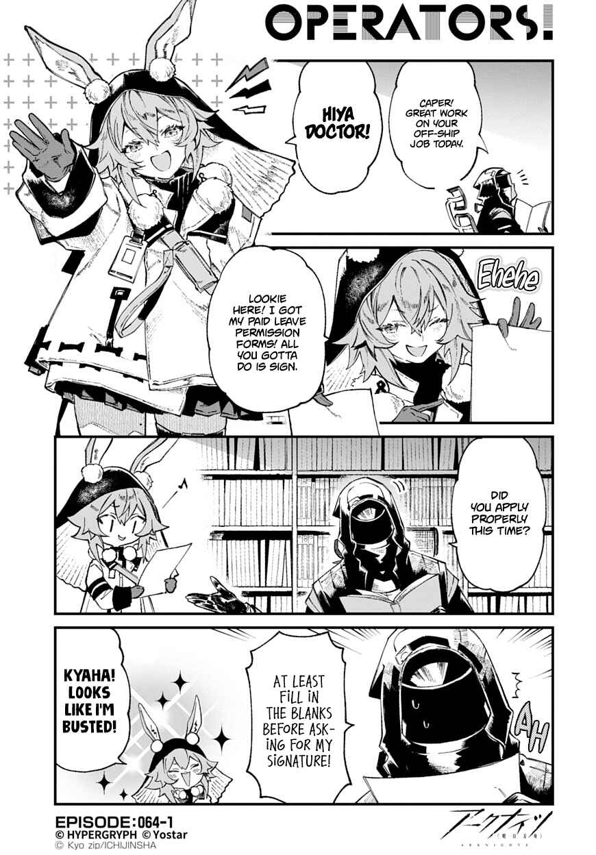 Chapter 64 - Page 1