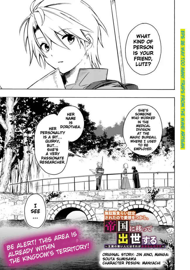 Chapter 26 - Page 3