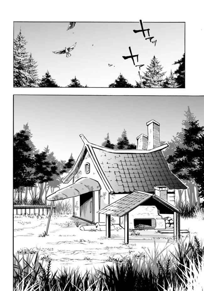 Chapter 26 - Page 6