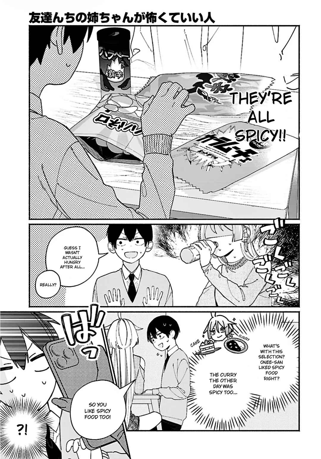 Chapter 11 - Page 3