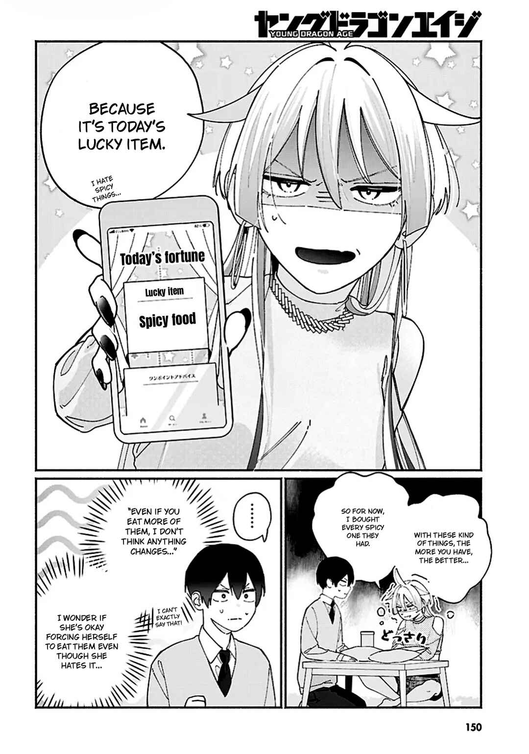 Chapter 11 - Page 4