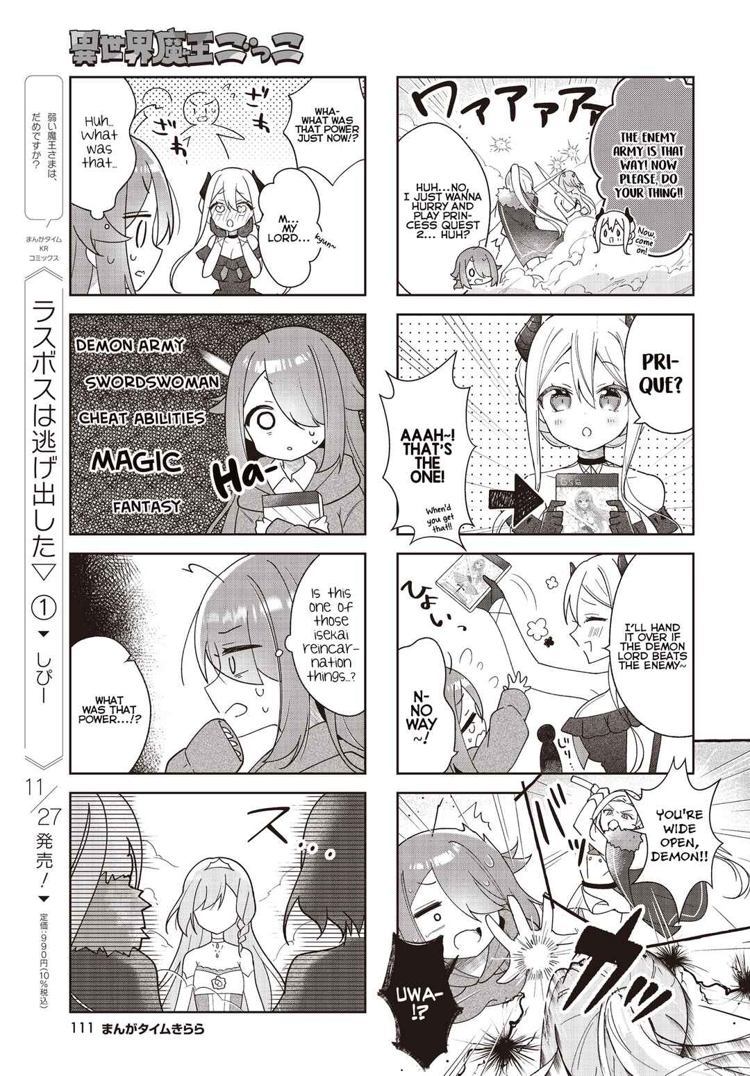 Chapter 1 - Page 5