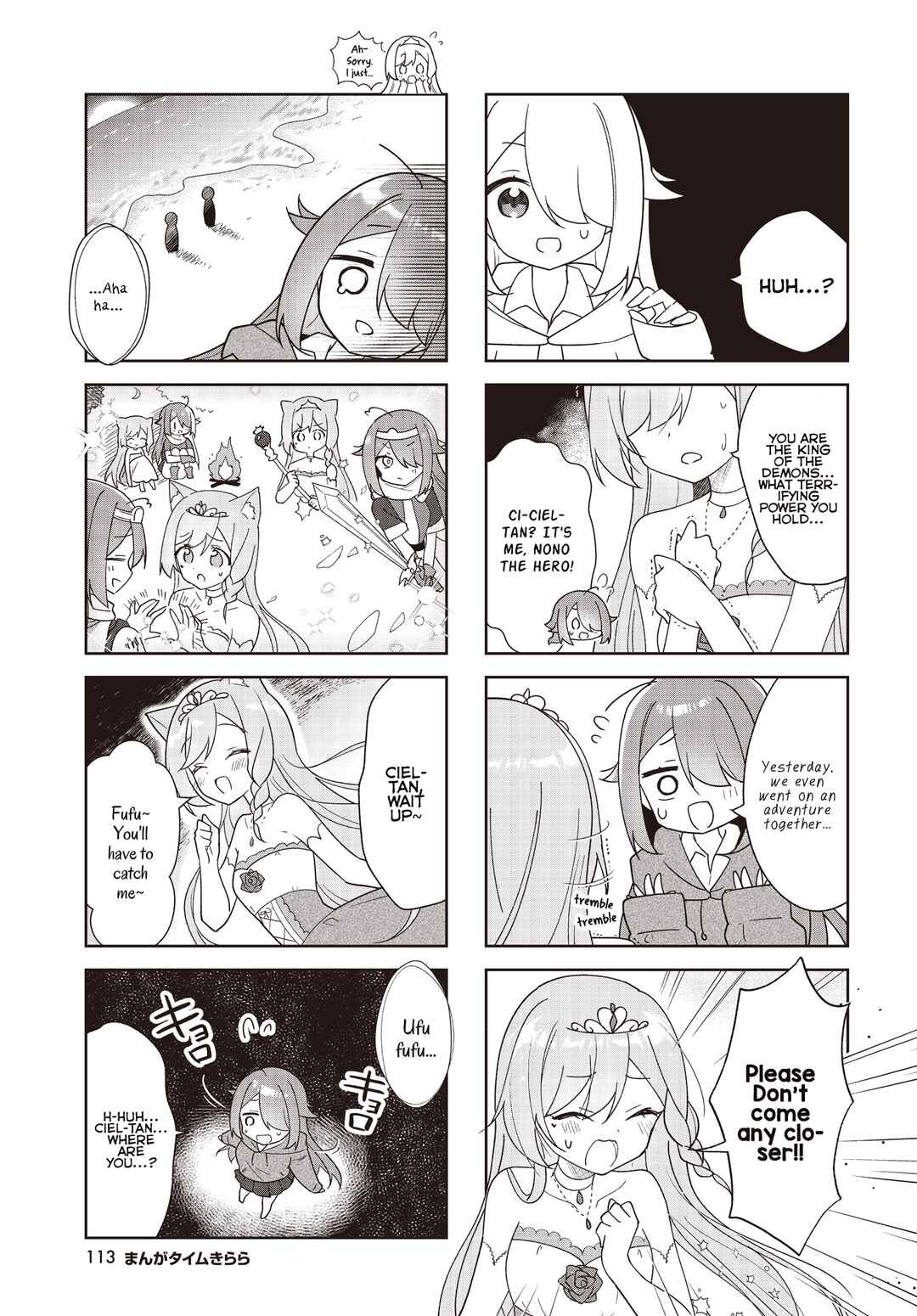 Chapter 1 - Page 7