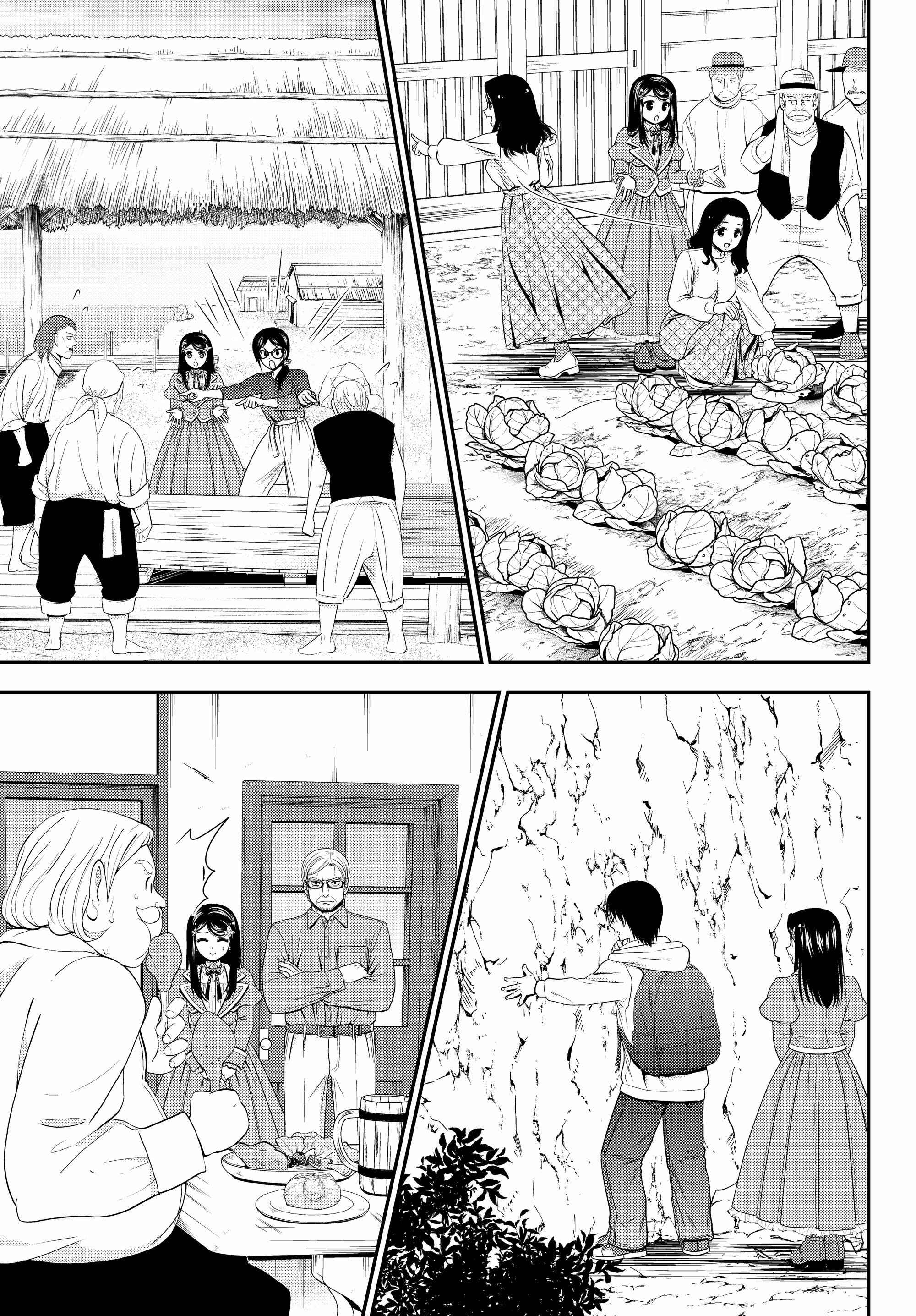 Chapter 41.1 - Page 15