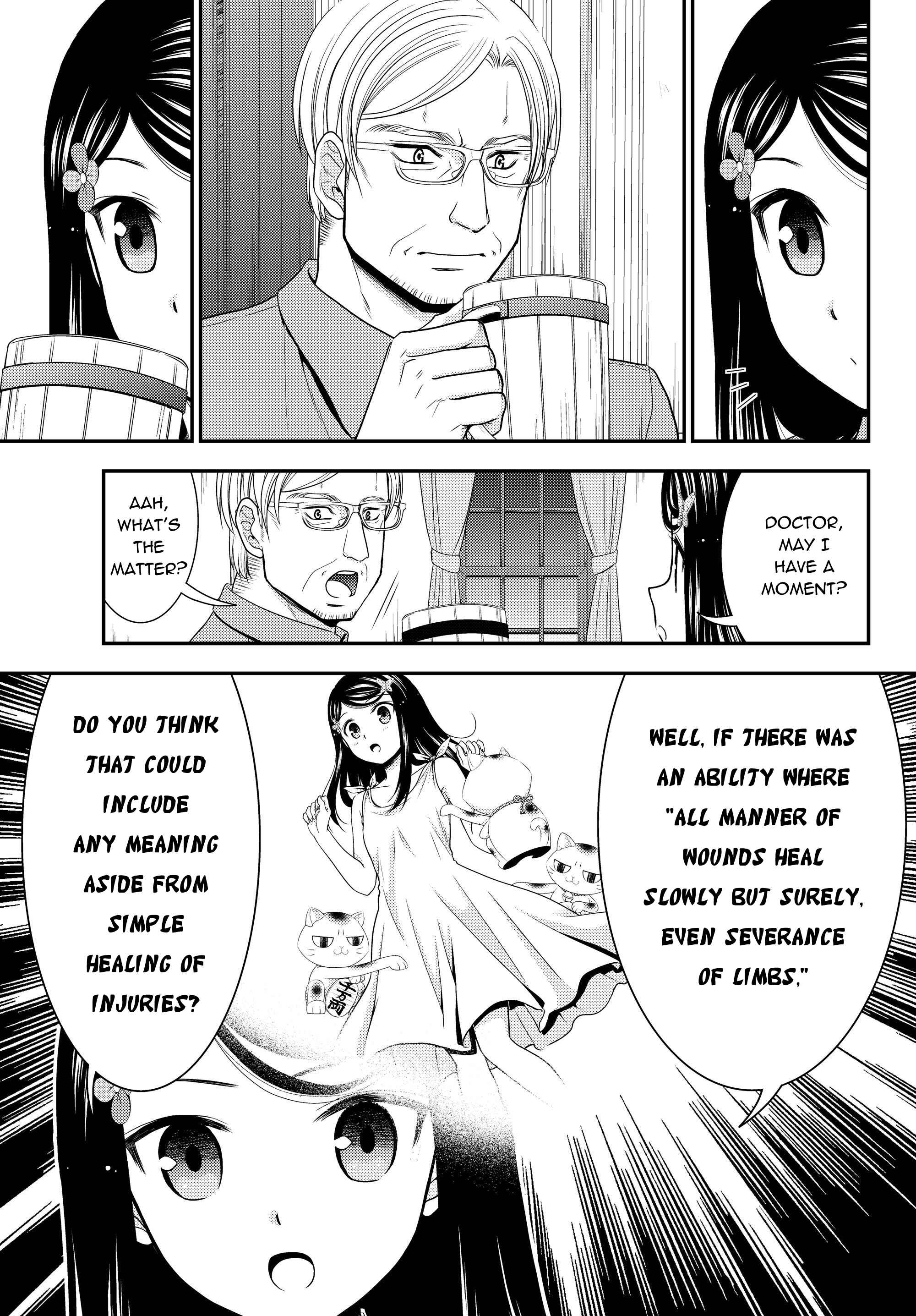 Chapter 41.1 - Page 17