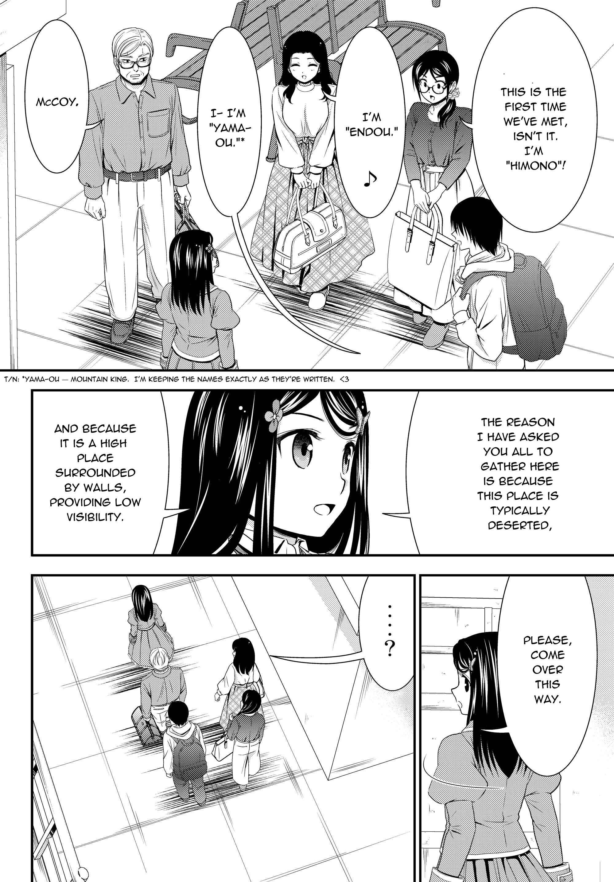 Chapter 41.1 - Page 4