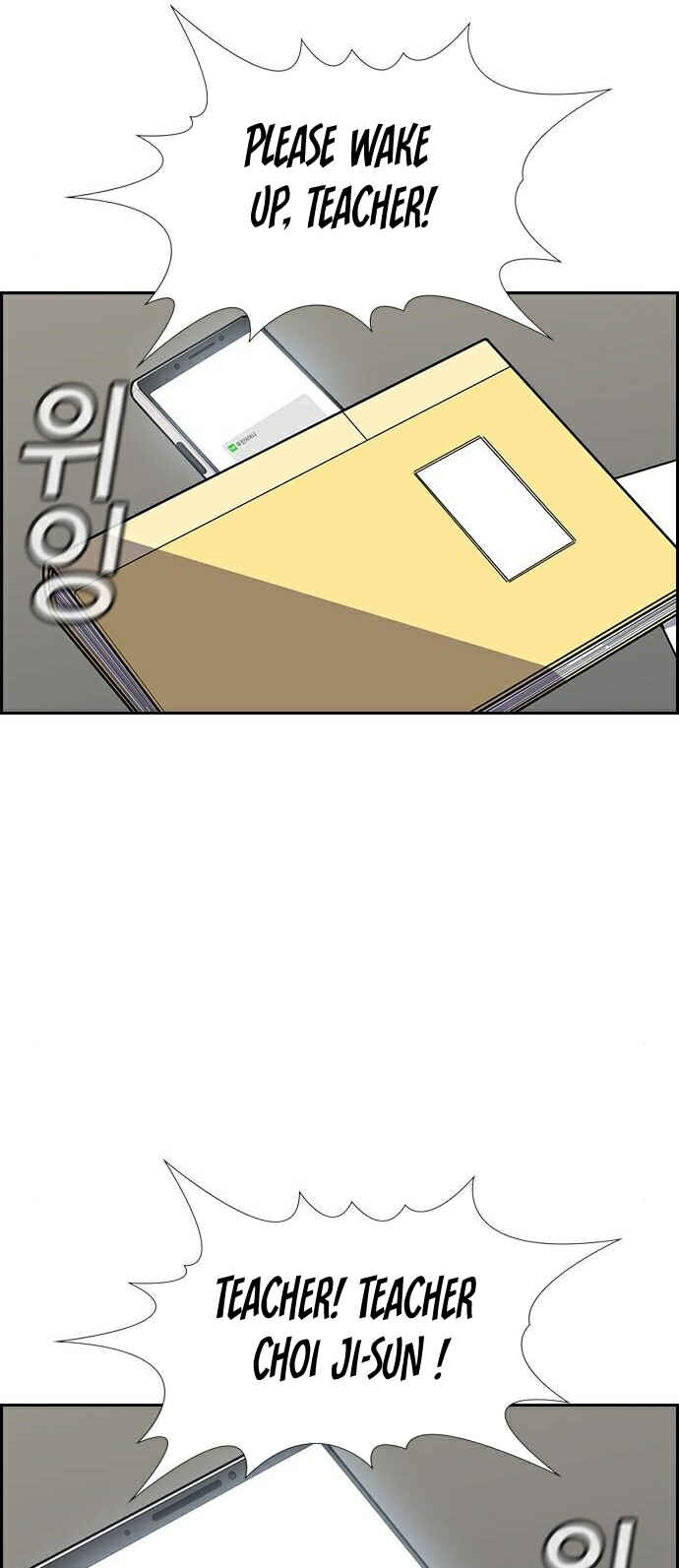 Chapter 81 - Page 53