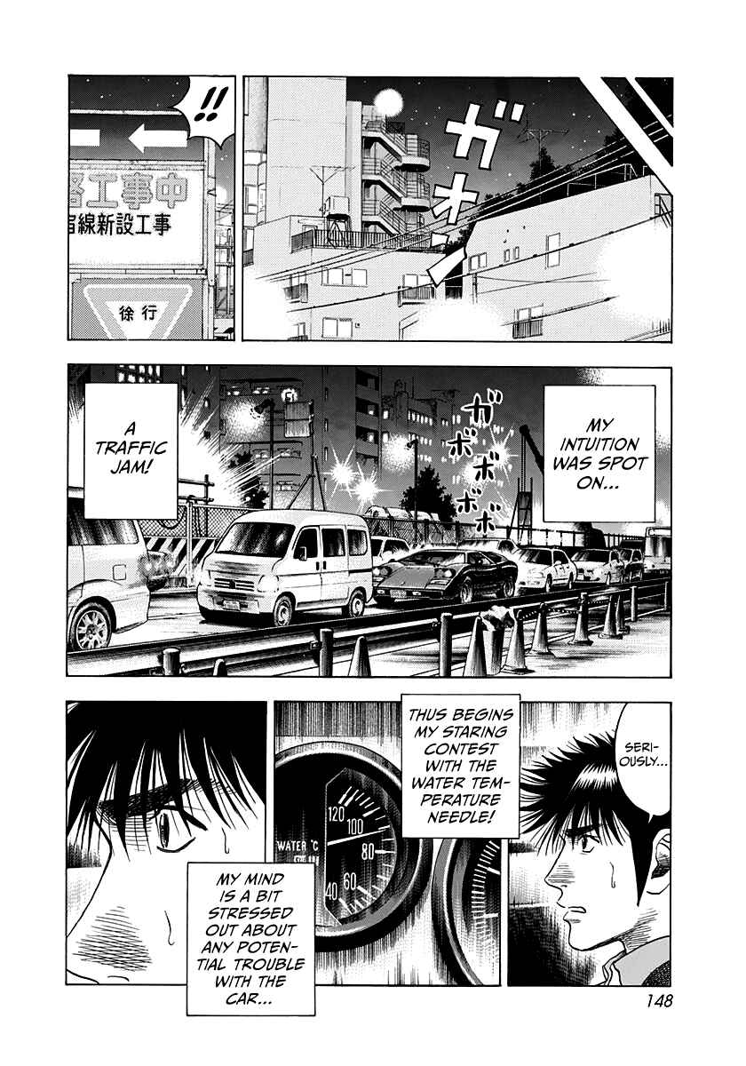 Chapter 97 - Page 4