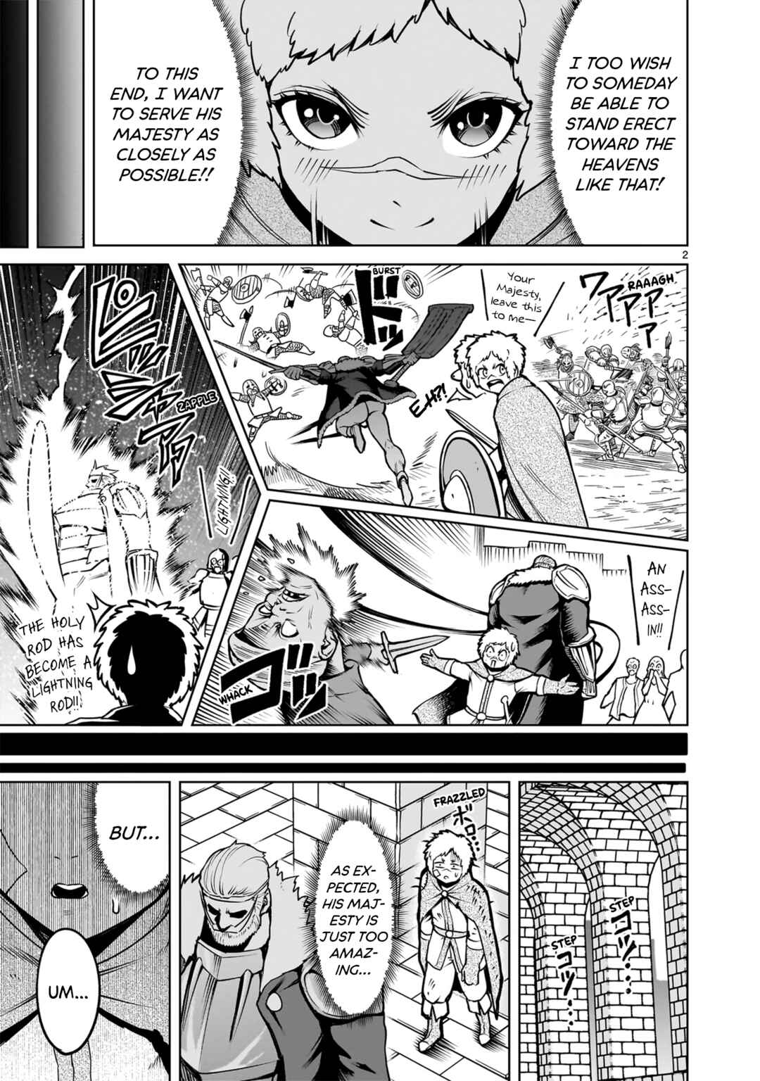 Chapter 62.5 - Page 7